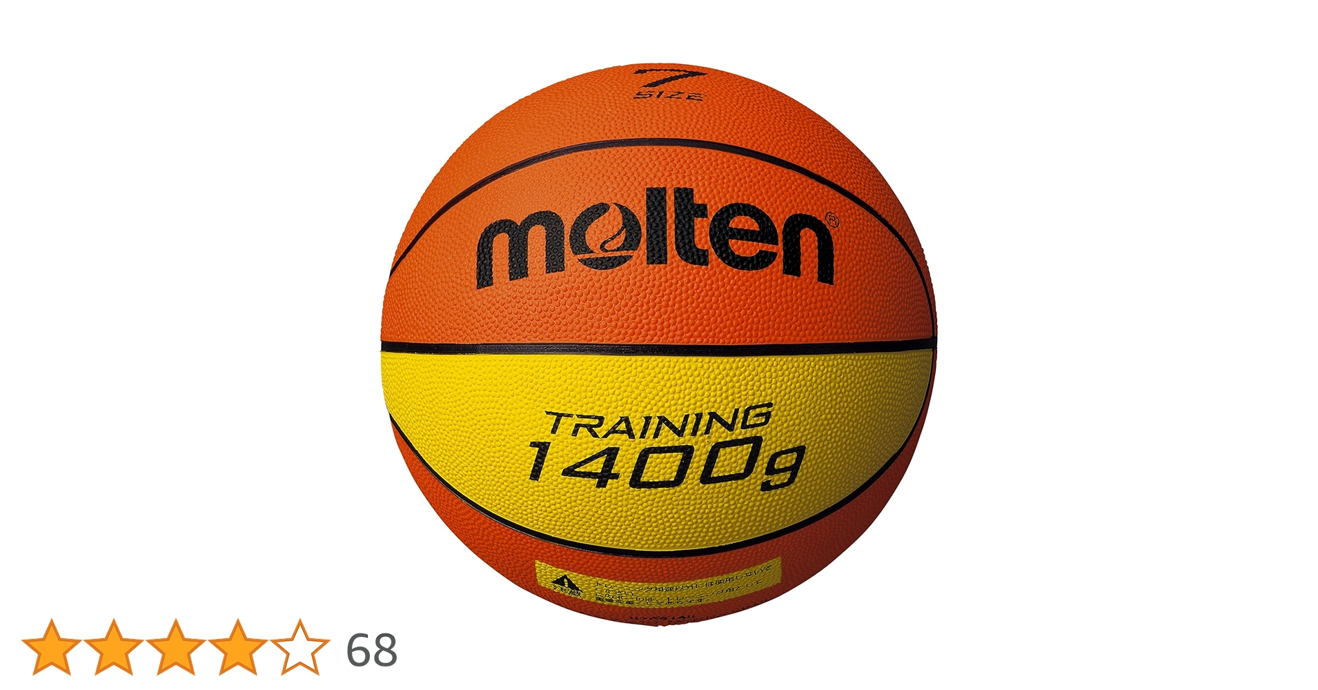 Amazon | モルテン(molten) バスケットボール トレーニング